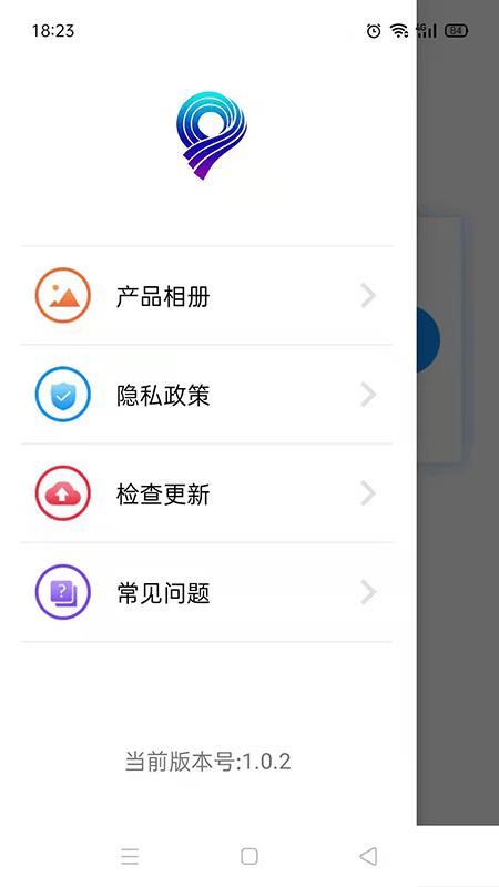 exagear安卓版本  v0.11图1