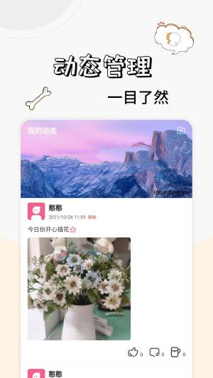 卡坦模特端  v1.0图1