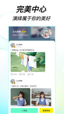 223开心乐园  v1.5.8图1