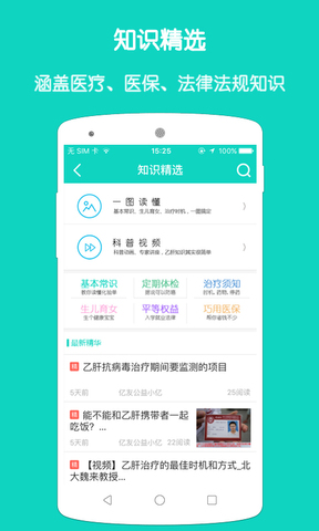 亿友  v1.3.3图3