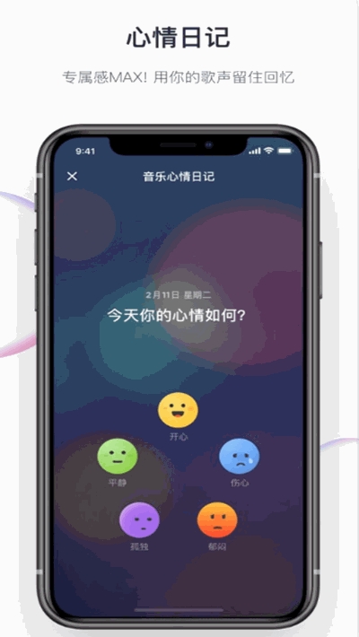 音街2021  v1.0.0图1