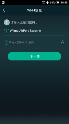 muzo播放器安卓版下载安装  v3.0.1图3