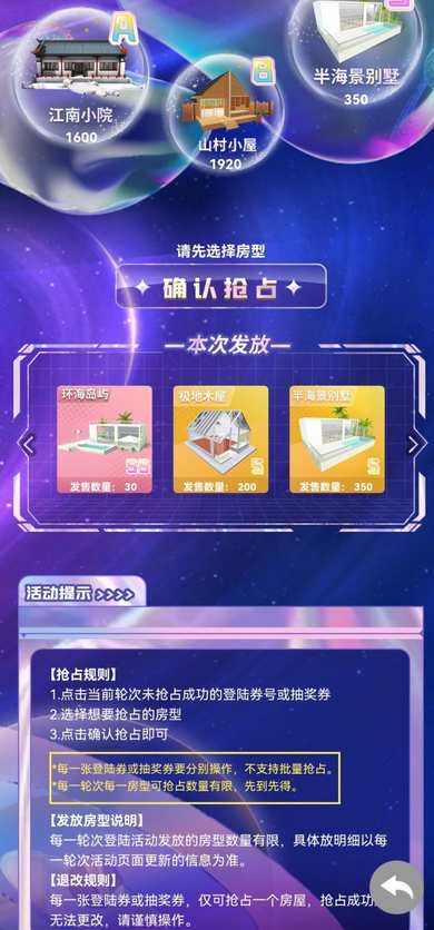 honnverse虹宇宙2024