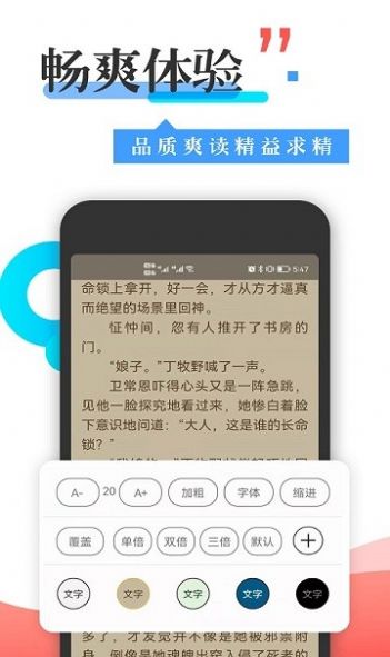 365看书app下载安装  v1.0图2