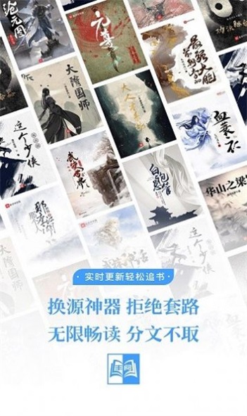 365看书app下载安装  v1.0图3