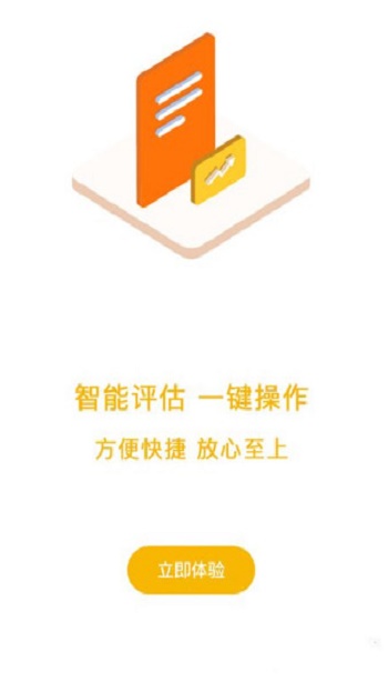 没钱帮2024  v1.3.4图4