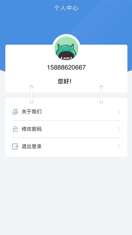 马上来花app  v1.0图2