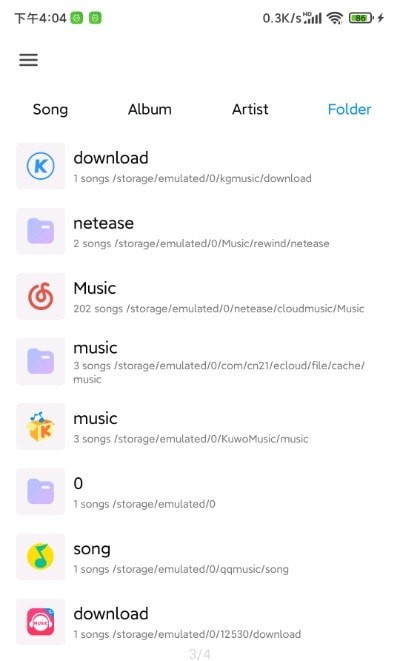 椒盐音乐最新版本  v1.3.0图3