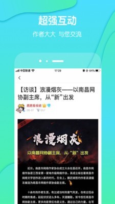 酷匠阅读在线阅读免费下载安装最新版本手机软件  v3.6.8图1