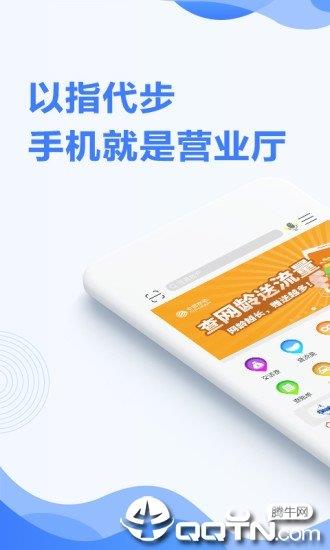 和陇原  v5.0.3图1