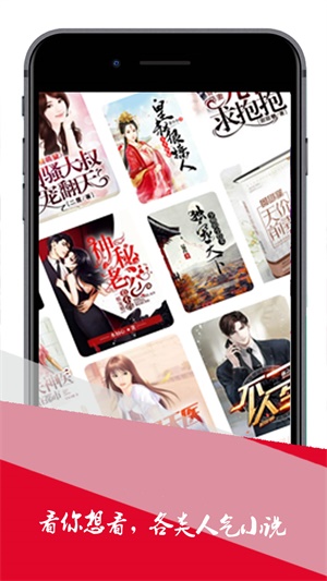 小小追书app免费下载旧版  v1.0图1