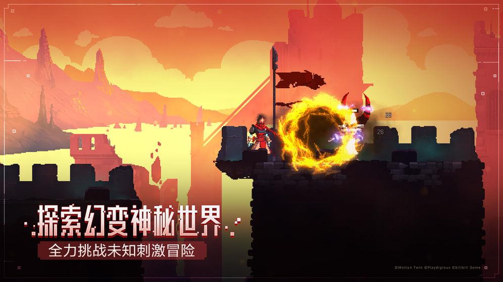 重生细胞免费版  v1.60图2