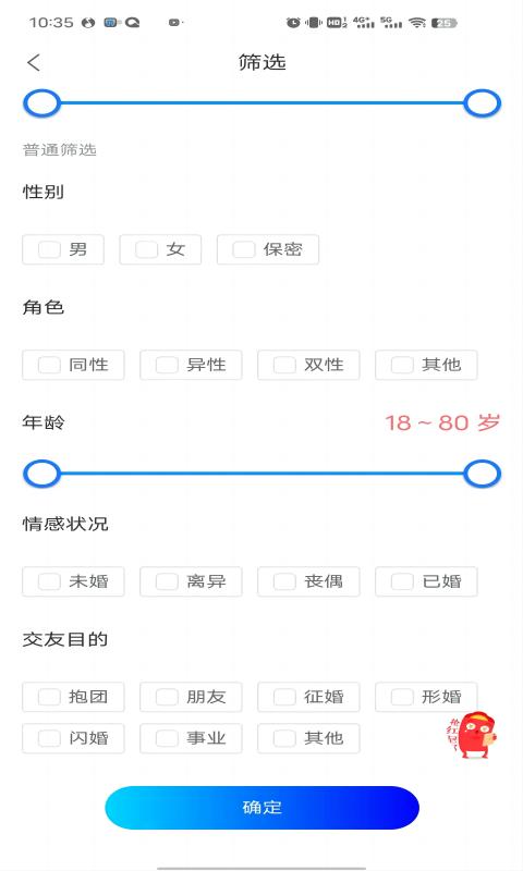 拖单app官方下载安卓苹果手机  v1.0.0图2