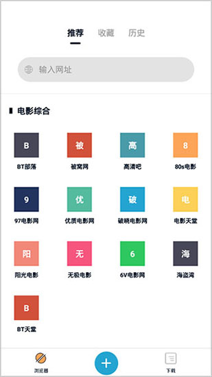 章鱼直播免费版下载  v3.0.0图4