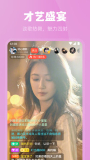 魅影app  v6.0.7图3