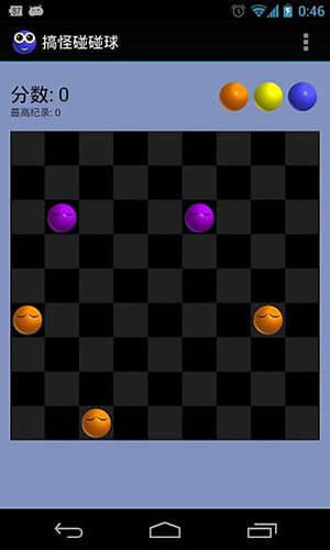 搞怪碰碰球手机单机版免费下载  v2.0图1