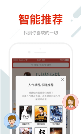 折节读书最新版  v3.00图3