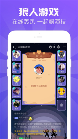 嗨歌交友app下载安装  v1.2.1图2