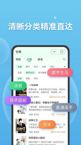 考拉看书app下载安装免费  v1.0.0图3