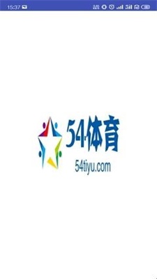 54体育直播在线观看低调  v1.0.1图1