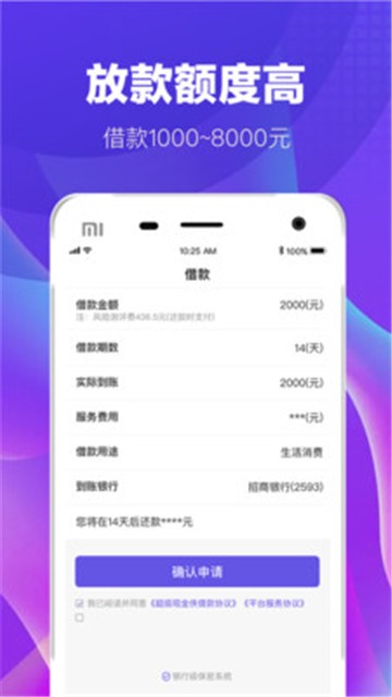 虾米侠2024  v1.0.06图3