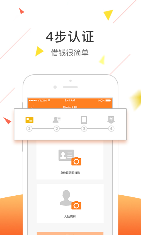 嘀嗒速贷手机版下载安装最新版官网  v1.0.0图1