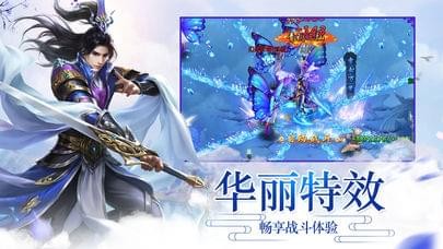 梦幻仙域小程序下载安装  v1.0.0图1