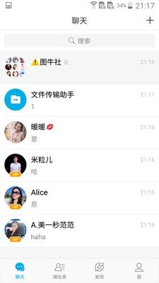 微脉圈app官方下载安装最新版