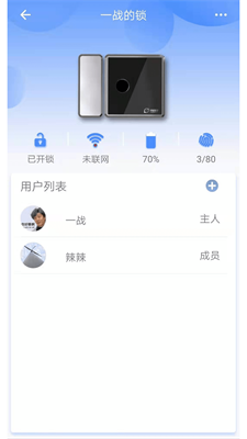 小宇安装包720p安卓版  v2.1.0图2