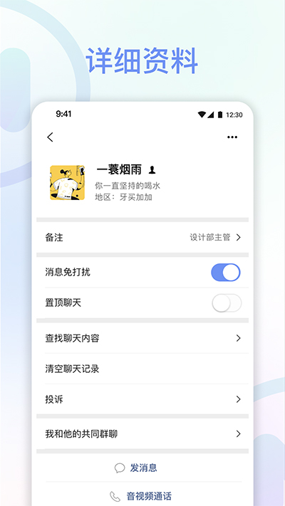 享脉2024年版APP下载  v1.7.0图2