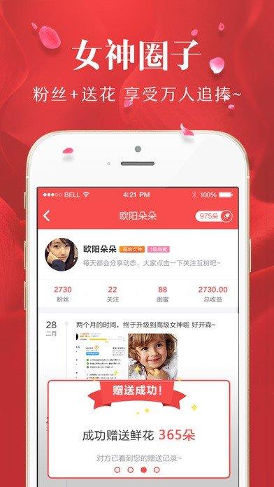 百业叮咚  v1.1.9图2