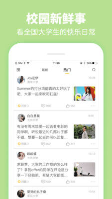 summer手游下载  v3.9.7图3