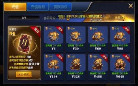 阿拉德之怒地下城盟约上士版本下载  v1.24.1图2