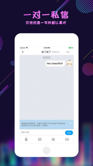 足迹控拍2024  v1.0图1