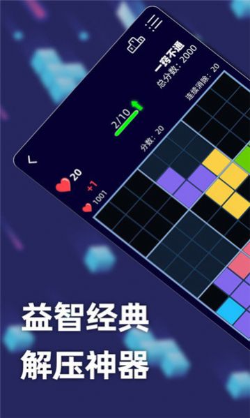 方块乐翻天下载赚钱  v1.0.0.4图3