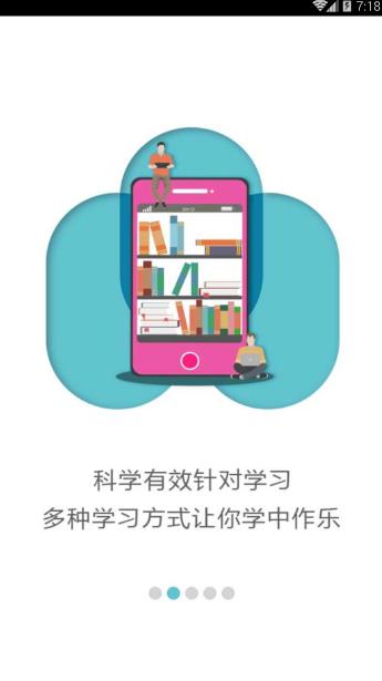 蜜健康  v1.0图2