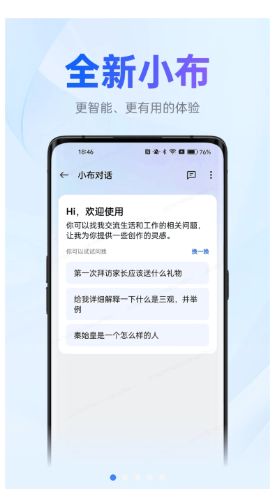 oopz语音手机版下载  v1.1.7图3