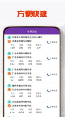 摩加优配  v1.0图1