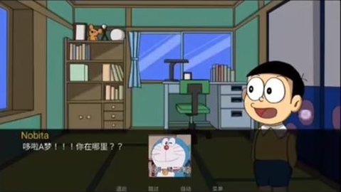 哆啦a梦世界0.8安卓下载Doraemon