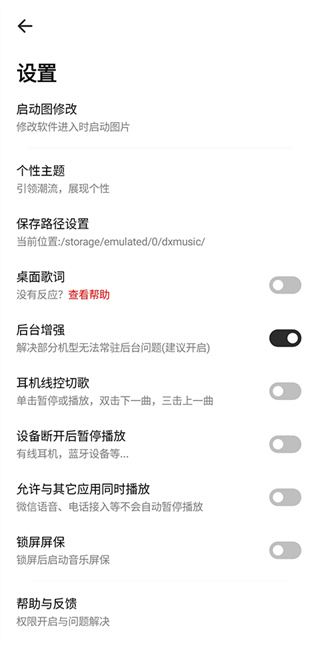 奇酷星球app最新版下载官网苹果手机安装  v1.0.1图3