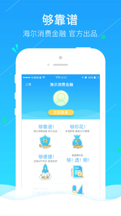 够花  v2.2.1图1