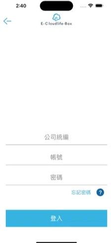 云端商城最新版  v1.1.1图2