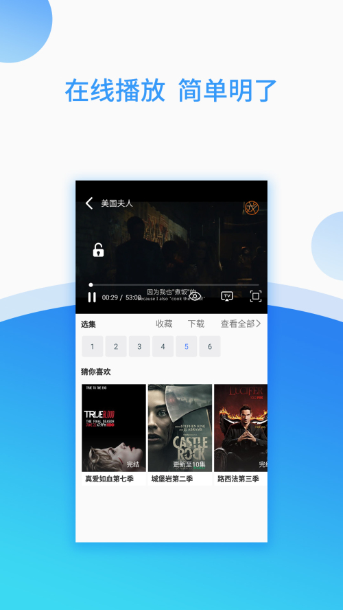 美剧侠  v2.1.8图1