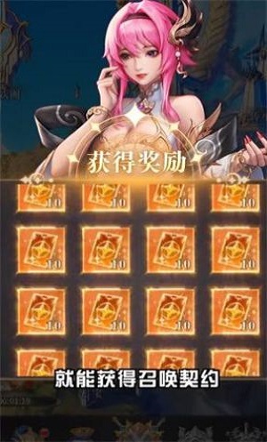 牧神录破解版内购  v1.0.24图2