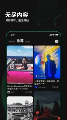 Before避风2024  v1.7.2.1图1