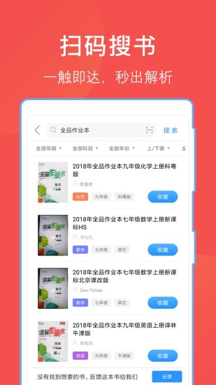 哈哈文库  v10.1.5图2