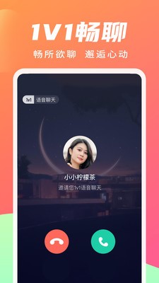 寻你app新闻  v2.4.0图2