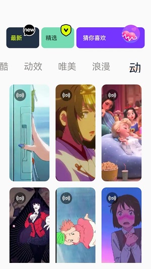 神图定制壁纸下载  v1.1图3