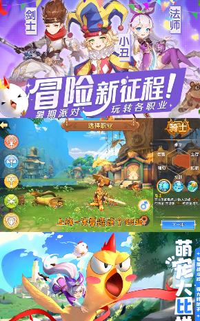 希望手游  v1.0.9图1