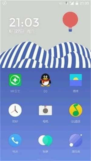 车载氢桌面官网  v1.0.001图2